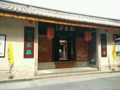 -许驸马府