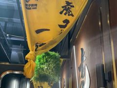 -虎子烧烤(湘江北路店)