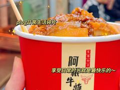 -官也街