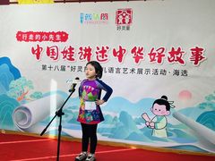 -蓝话筒·少儿成人演讲口才·主持朗诵·戏剧表演(大华第一坊店)