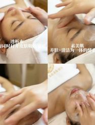 -可樱汇·美容洗发SPA