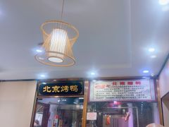 -清真•蜀风园(丁字沽总店)