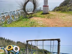 -厦门湾·白塘湾火山公园