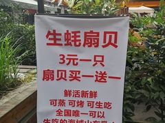 -大汗烧烤滩羊馆(清水河公园店)