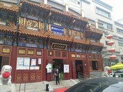 -亿诣蝎府炸酱面羊蝎子火锅(酷车小镇店)