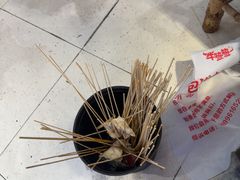 -牛签签串串香(IFS店)