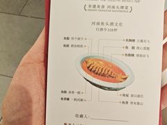 -阿五黄河大鲤鱼(英协路店)