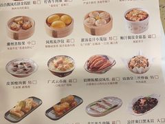-点都德(世纪汇店)