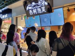 -西树泡芙(正佳店)