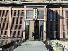 -曲水兰亭(北京四惠店)