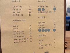 -原乡芦茨咖啡