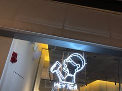 -喜茶(上海兴业太古汇店)