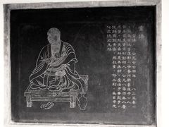 -西安青龙寺遗址景区