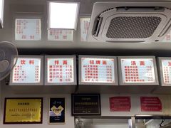 -无名氏面馆(邮电路店)