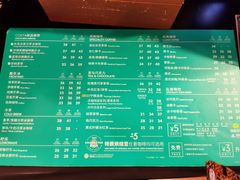 菜单-COSTA COFFEE(西直门店)