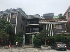 -阿多私房菜(顺德店)