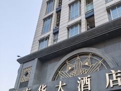 -新南华大酒店(广中店)