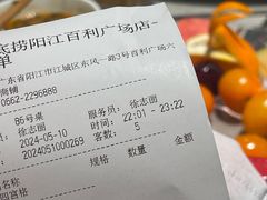 -海底捞火锅(百利广场店)