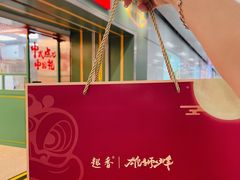 -良枫友信(陈家祠店)
