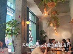 -gaga(金地威新中心店)