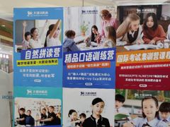 -关键词英语·青少儿·语言培训(福田区委校区)