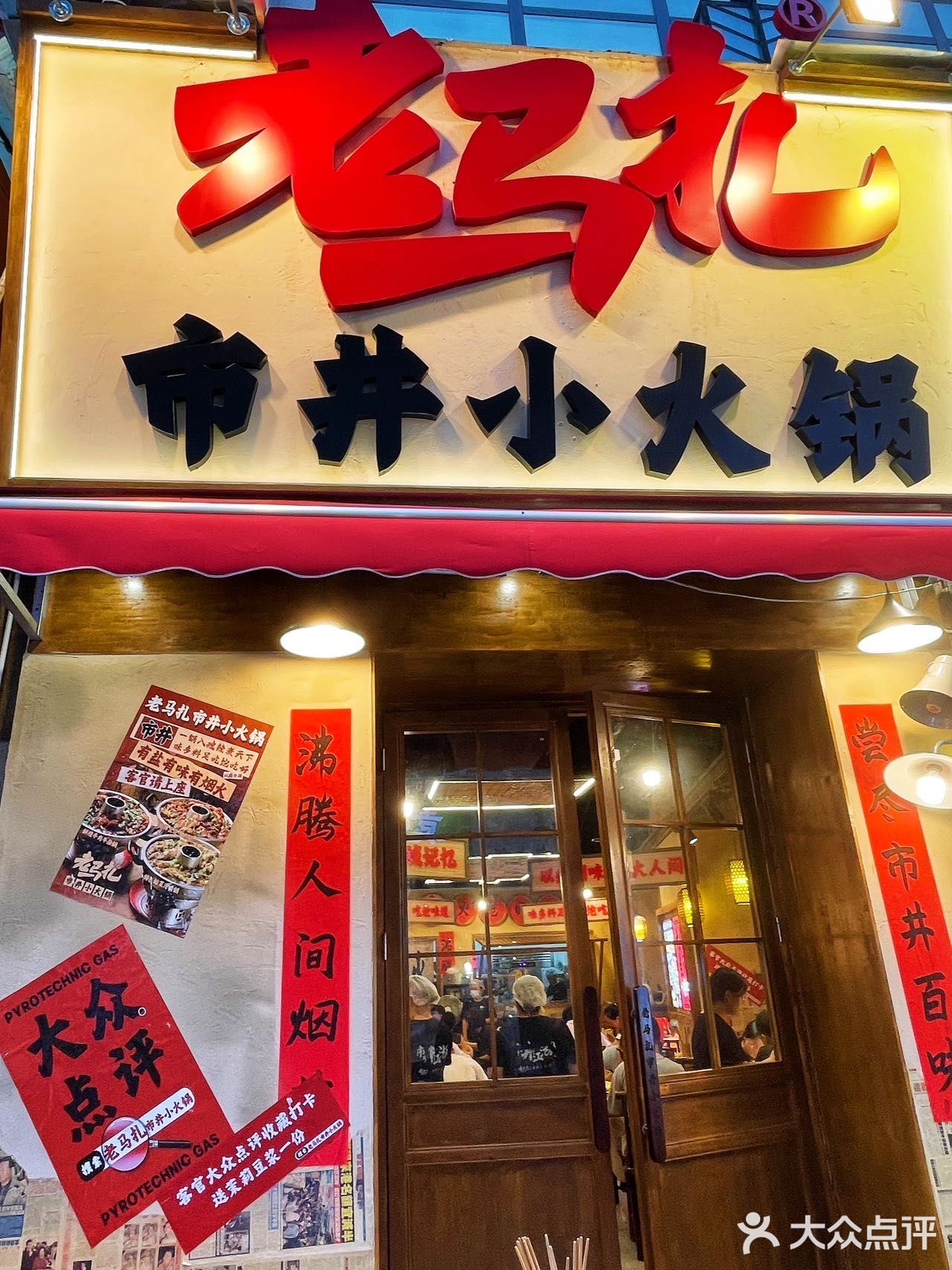 绵阳！！绵阳朋友藏的太深了！