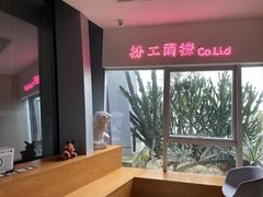 -COFFEEOLOGY咖啡学(天银店)