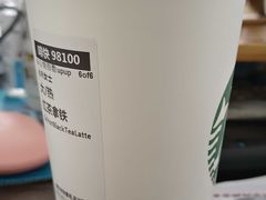 -星巴克(南京鼓楼吾悦广场店)