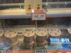 -宝珠奶酪(浦东金桥店)