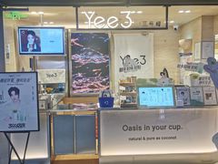 -鹏欣水游城