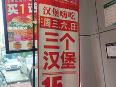 -华莱士·全鸡汉堡(光华路店)