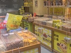-粒上皇(淘金路店)