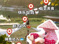 -桔子文创·企业团建·活动策划·拓展会议