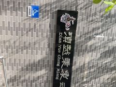 -滇越乘象云南餐厅(豆各庄店)