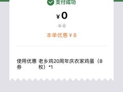 -老乡鸡(壹方城店)