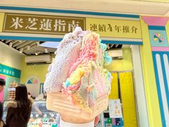 -柠檬车露(卖草地店)