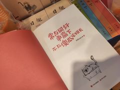 -猫的天空之城概念书店(苏州平江店)