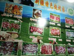 -新疆伊宁远征餐厅