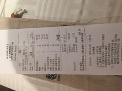 账单-四季民福烤鸭店(王府井灯市口店)