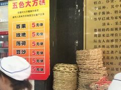 -采芝斋评弹茶馆(观前街店)
