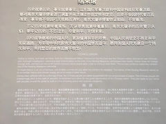 -侵华日军南京大屠杀遇难同胞纪念馆