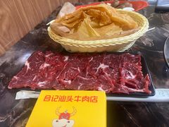 -合记汕头牛肉店(嘉禾路店)