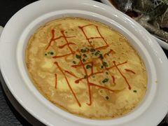 -鱼乐轩·俄罗斯海鲜直供餐厅(群力店)