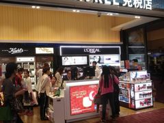 -王权免税店(清迈机场店)