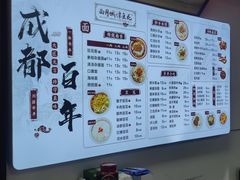 -西月城谭豆花(春熙路店)