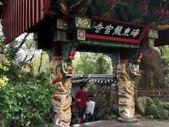 -海东龙宫寺