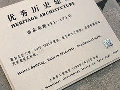 -林肯爵士乐上海中心 Jazz at Lincoln Center Shanghai