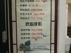 -上海哈尔滨食品厂(淮海中路店)