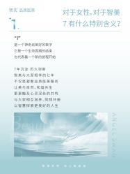 点击看大图 -智美品质医美