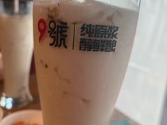 -一个叫川的地方(麒麟新天地店)